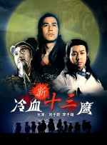 女的被男的操
