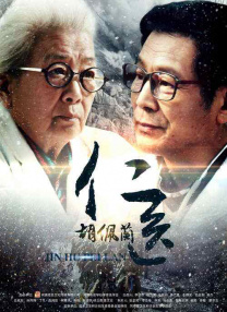 精品区