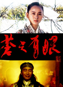 女的被男的操